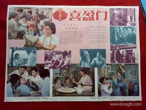 札幌医科大学理工科文凭证书